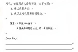 公牛记者：球队很看重德罗赞 后者不仅球技好还能指导年轻球员