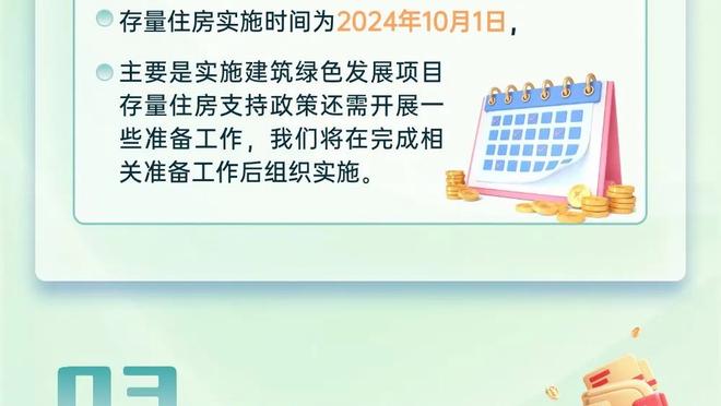 杜兰特&布克出镜！菲尼克斯太阳给大家拜年啦☀️